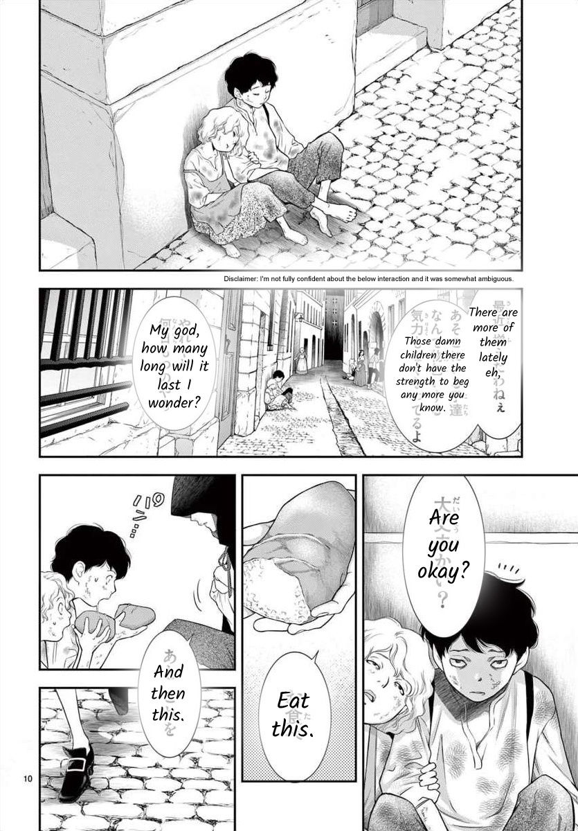 Junkoku No Alpha Chapter 14 #7