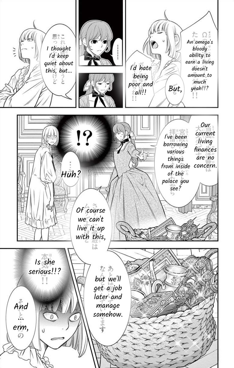 Junkoku No Alpha Chapter 11 #13