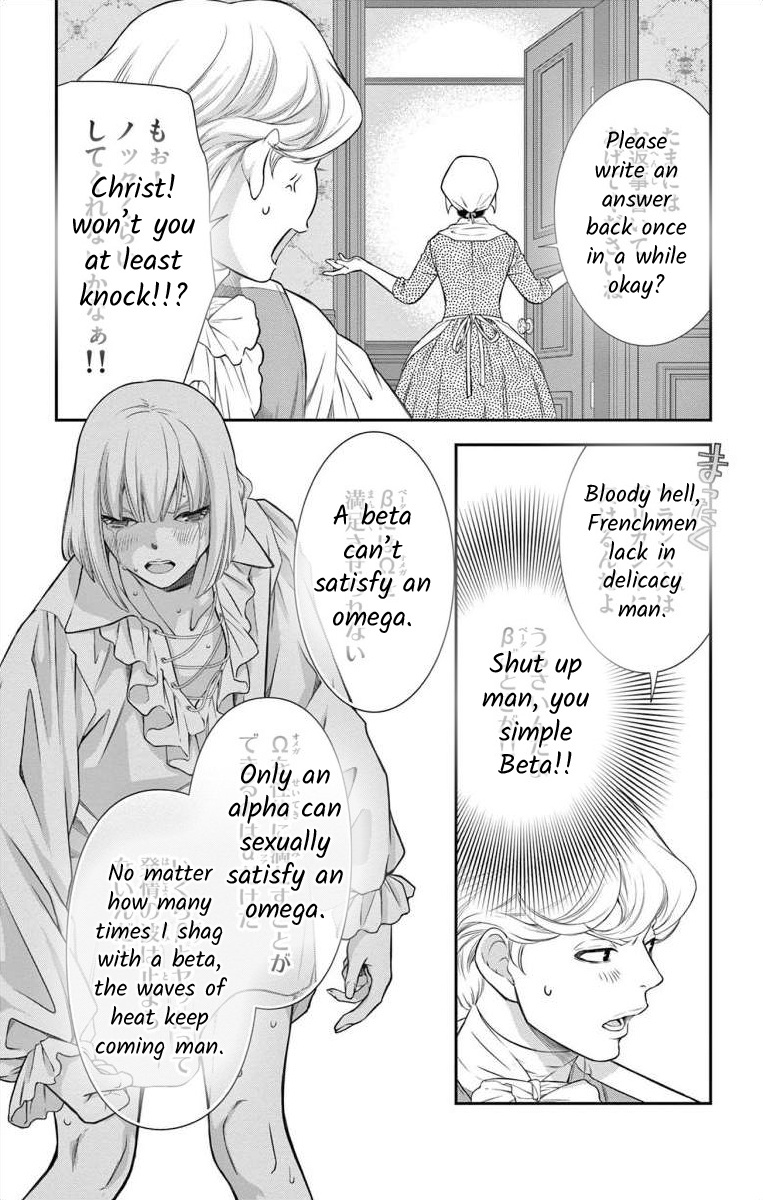 Junkoku No Alpha Chapter 11 #21