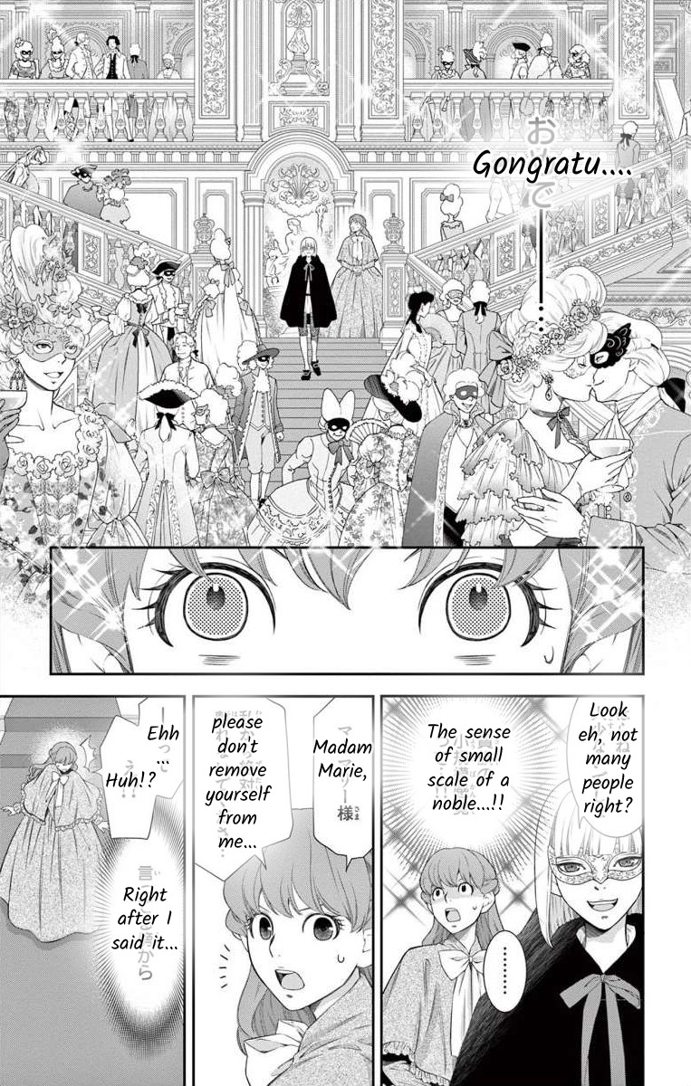 Junkoku No Alpha Chapter 10 #4