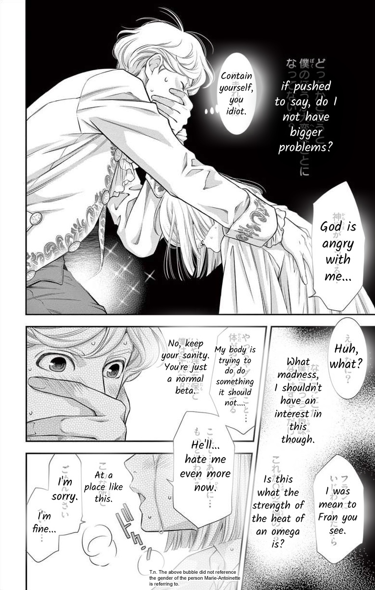 Junkoku No Alpha Chapter 10 #17