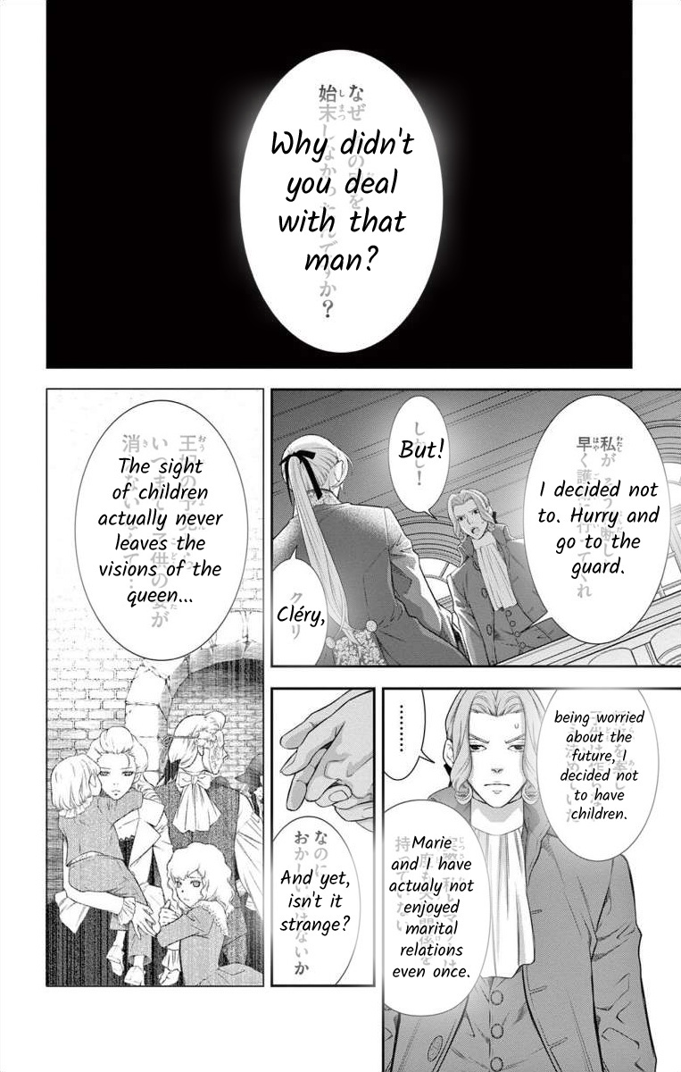 Junkoku No Alpha Chapter 10 #19