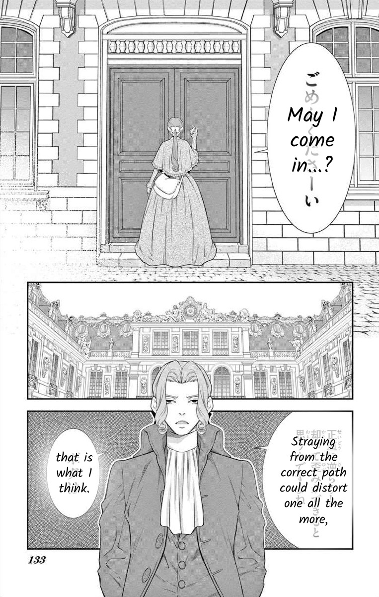 Junkoku No Alpha Chapter 12 #20