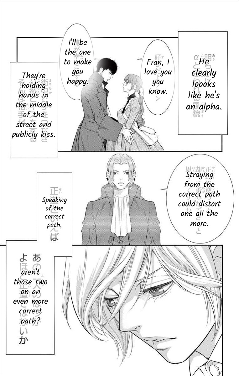 Junkoku No Alpha Chapter 12 #49