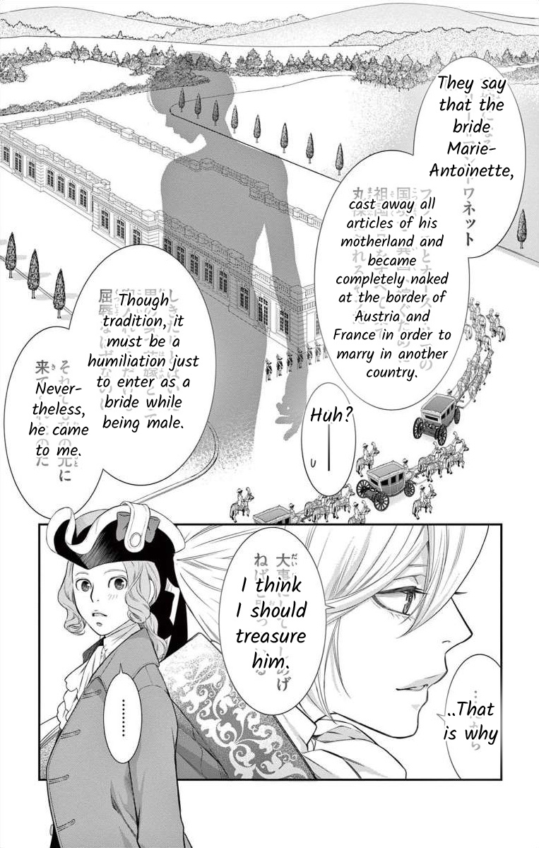 Junkoku No Alpha Chapter 7 #28