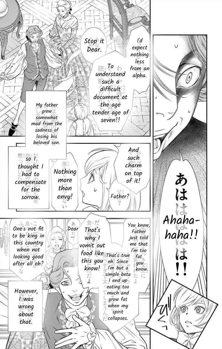 Junkoku No Alpha Chapter 5 #28