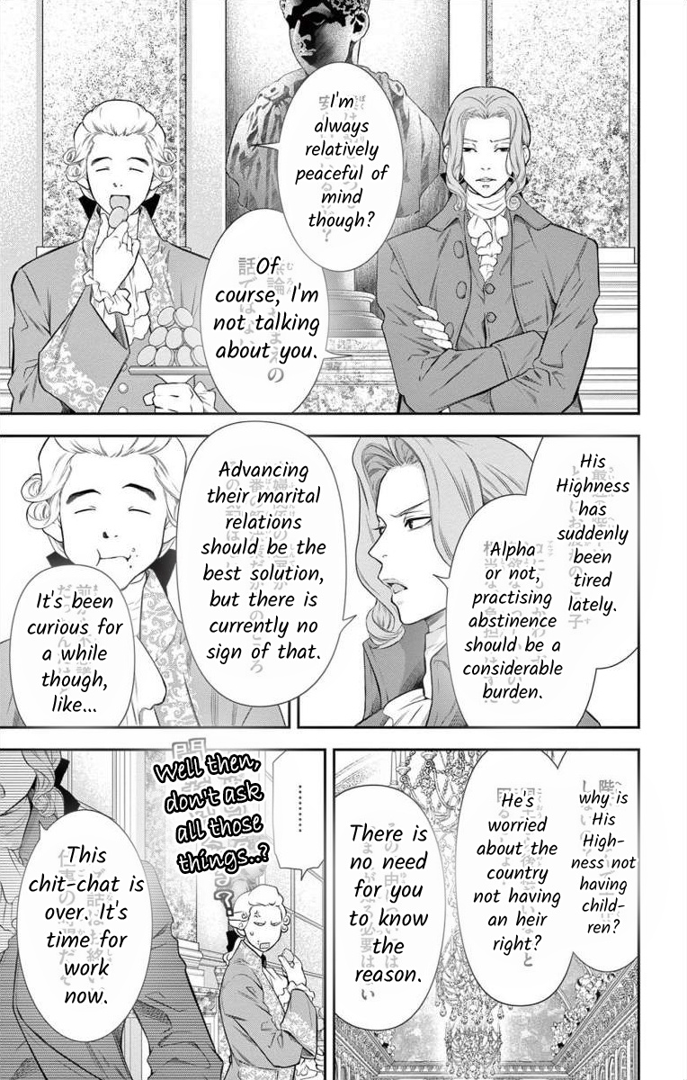 Junkoku No Alpha Chapter 4 #22