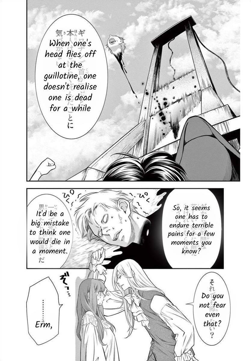 Junkoku No Alpha Chapter 2 #17