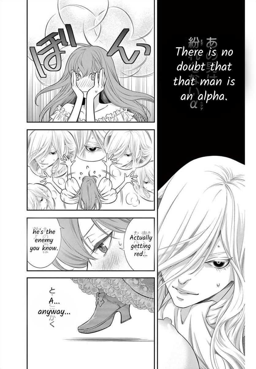 Junkoku No Alpha Chapter 2 #21