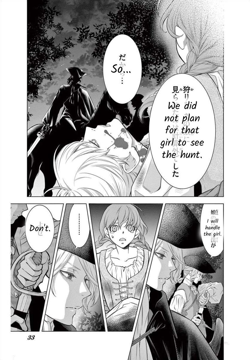 Junkoku No Alpha Chapter 2 #31