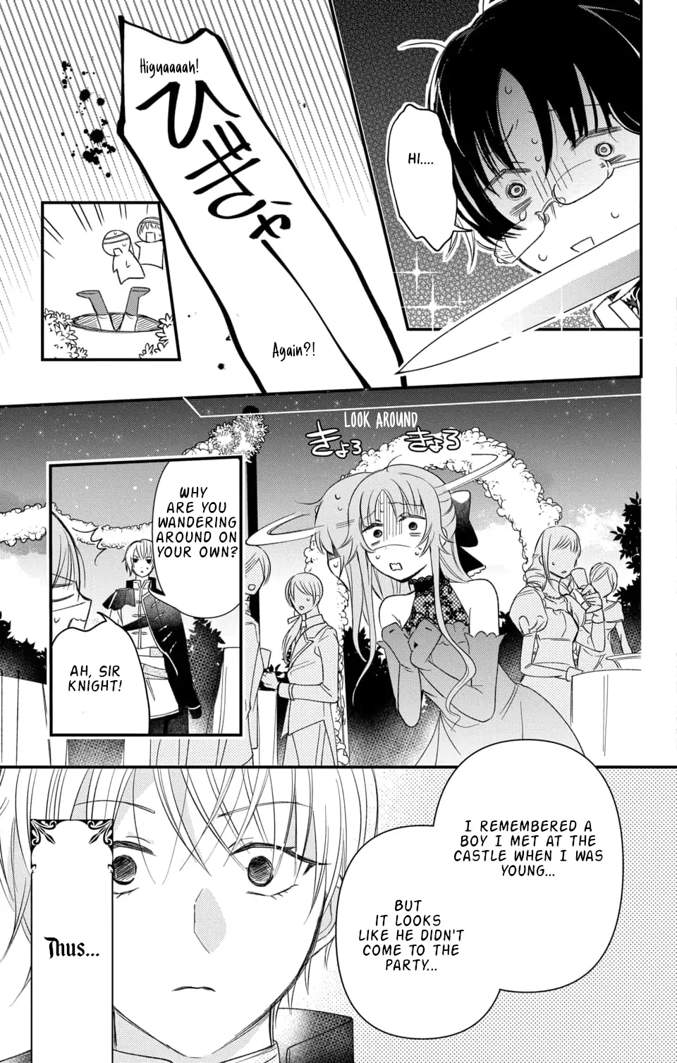 Hikikomori Princess And Dokuzetsu Knight Chapter 1 #45