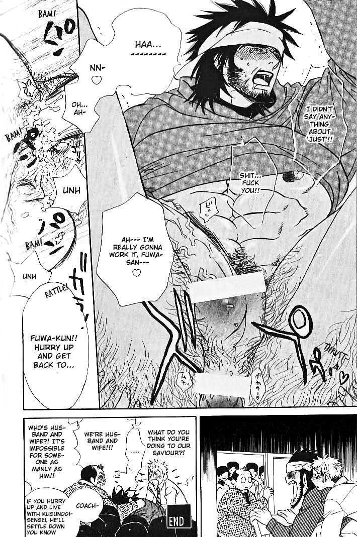 Ametomuchi Chapter 6 #9