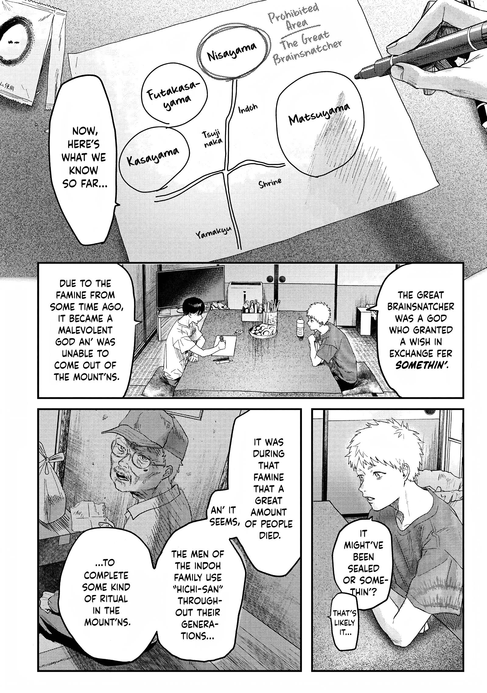 The Summer Hikaru Died Chapter 21 #12