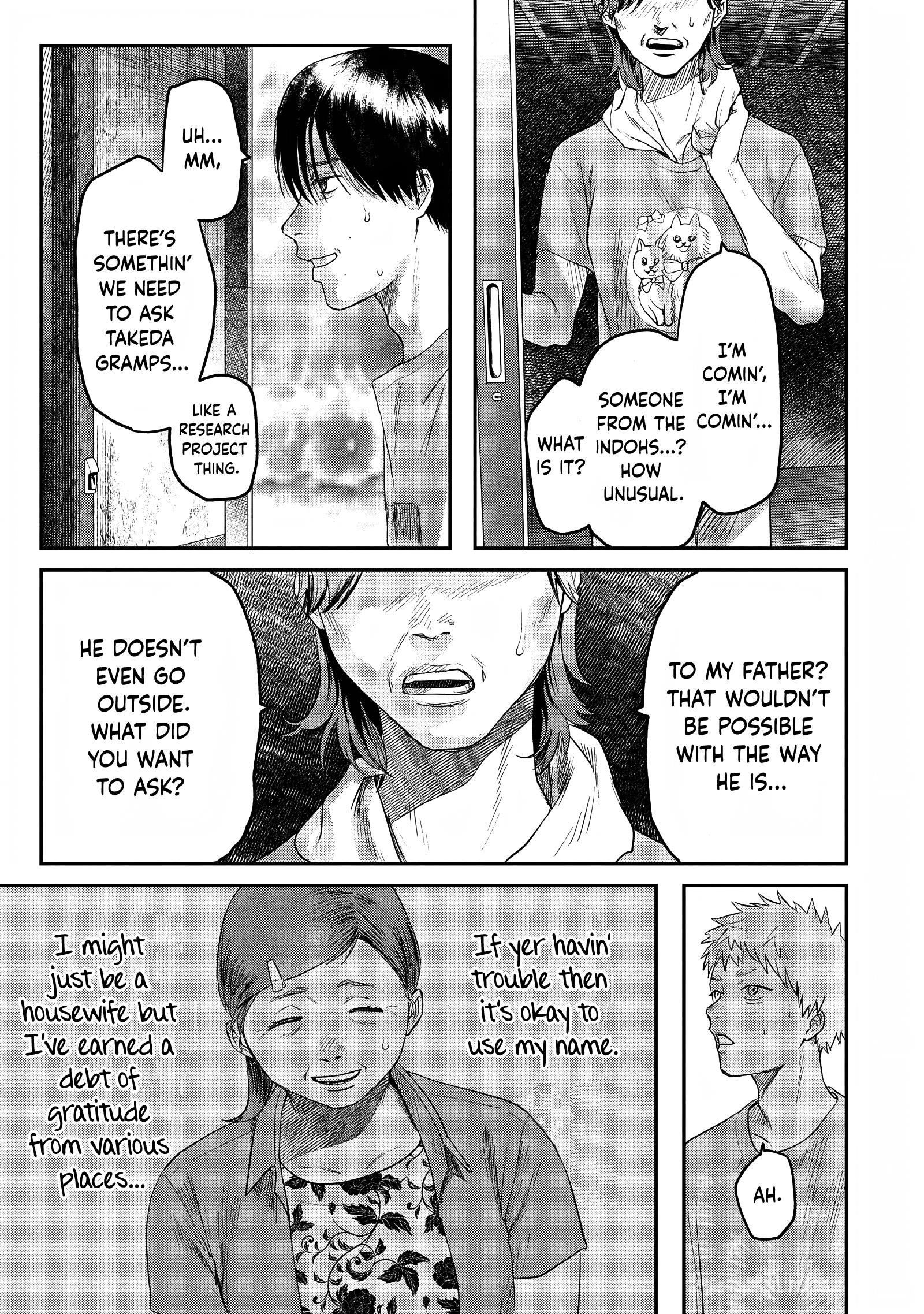 The Summer Hikaru Died Chapter 21 #19