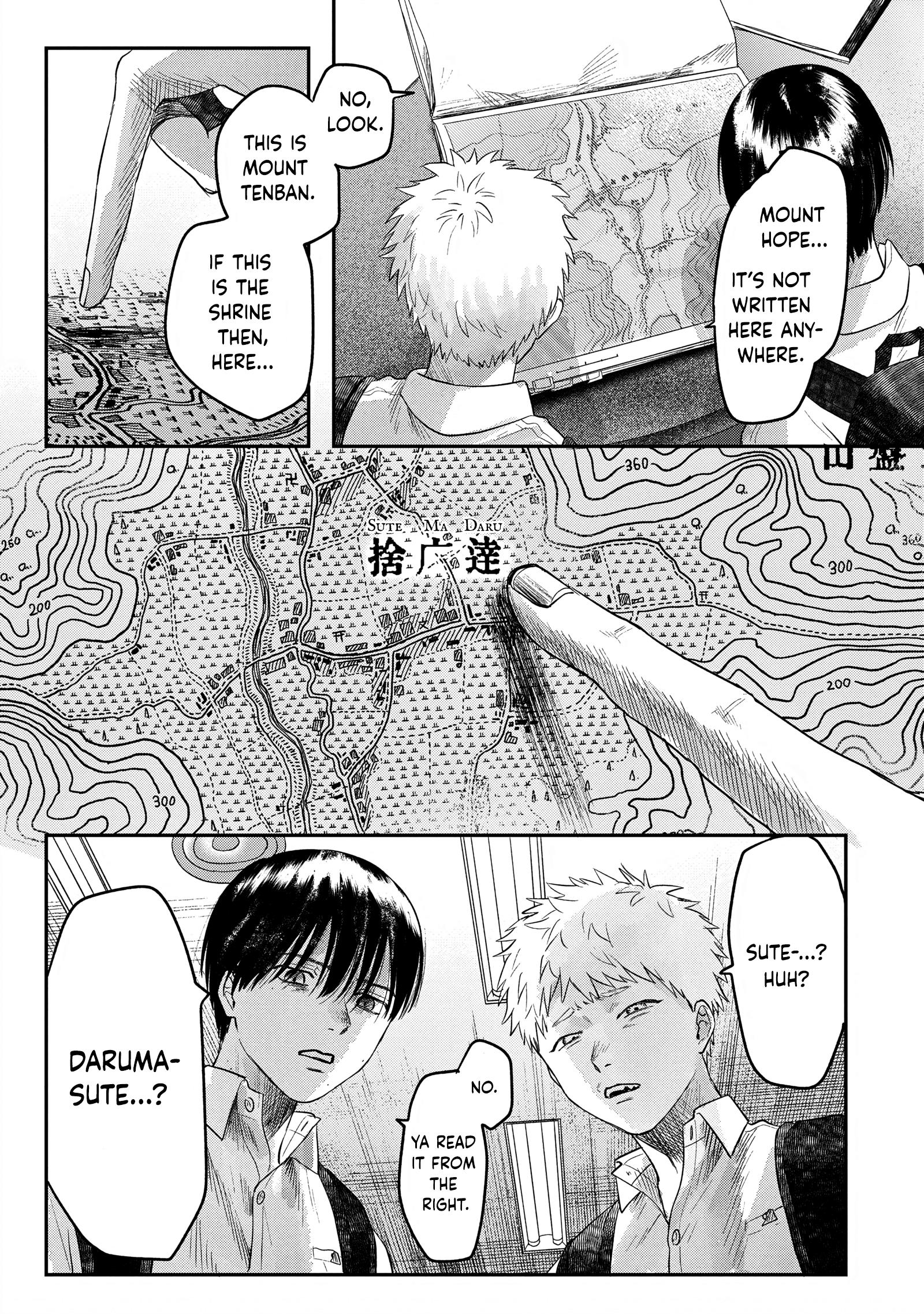 The Summer Hikaru Died Chapter 17 #25