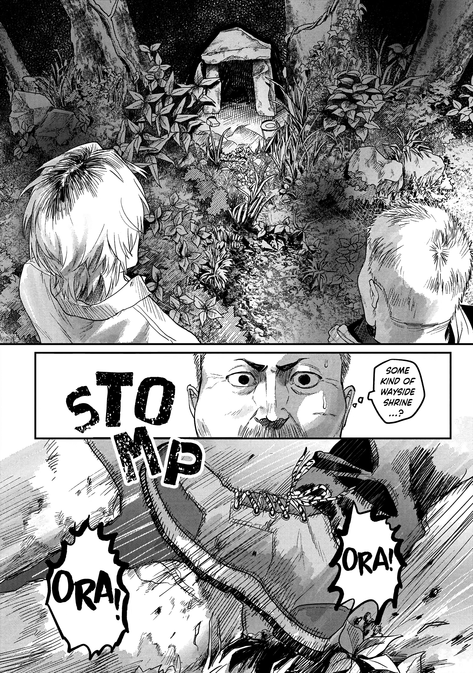 The Summer Hikaru Died Chapter 14 #4