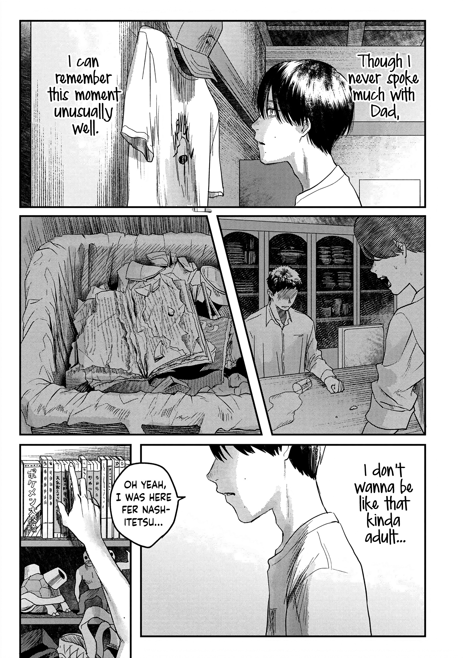 The Summer Hikaru Died Chapter 14 #19