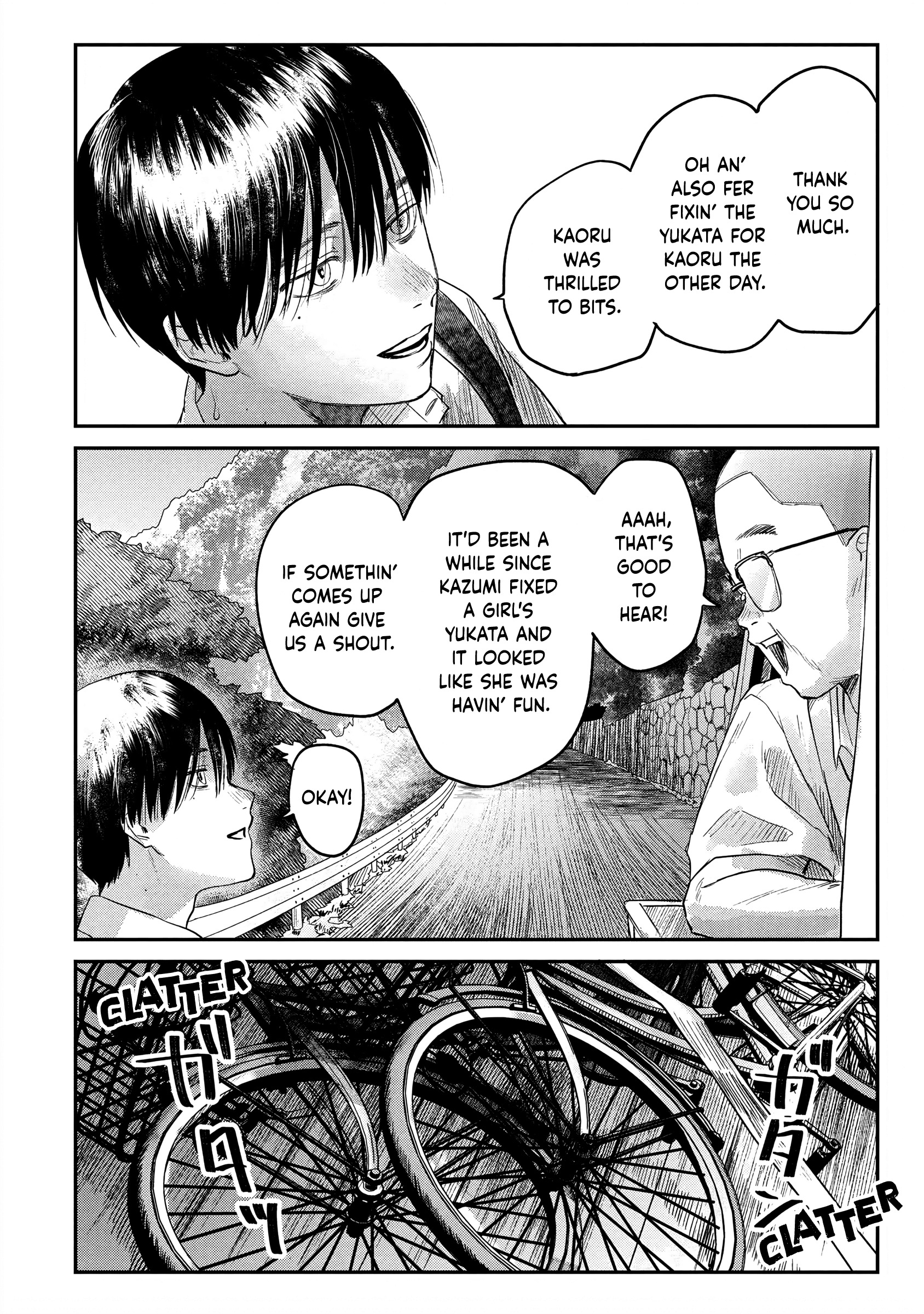 The Summer Hikaru Died Chapter 13 #14
