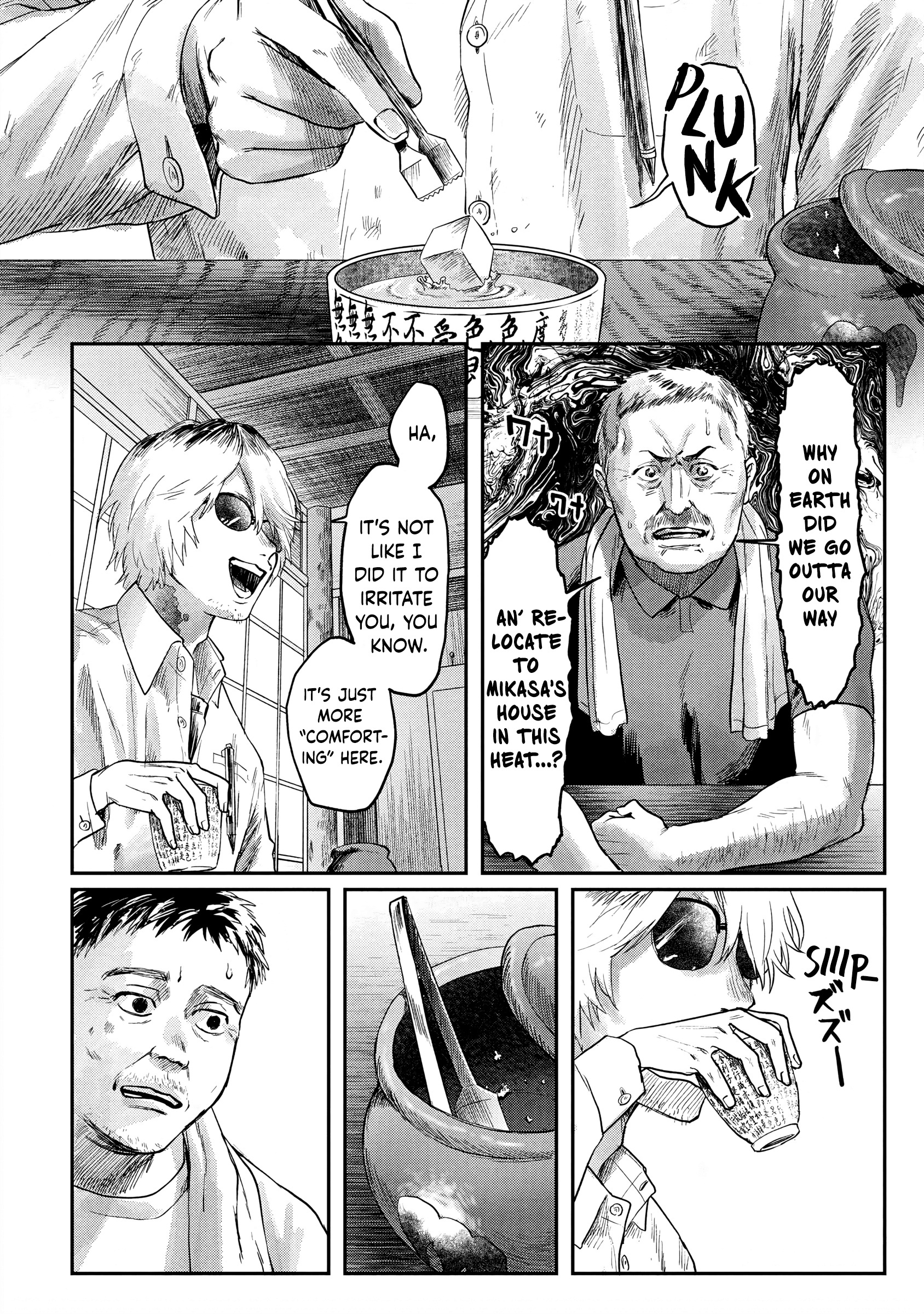 The Summer Hikaru Died Chapter 13 #18