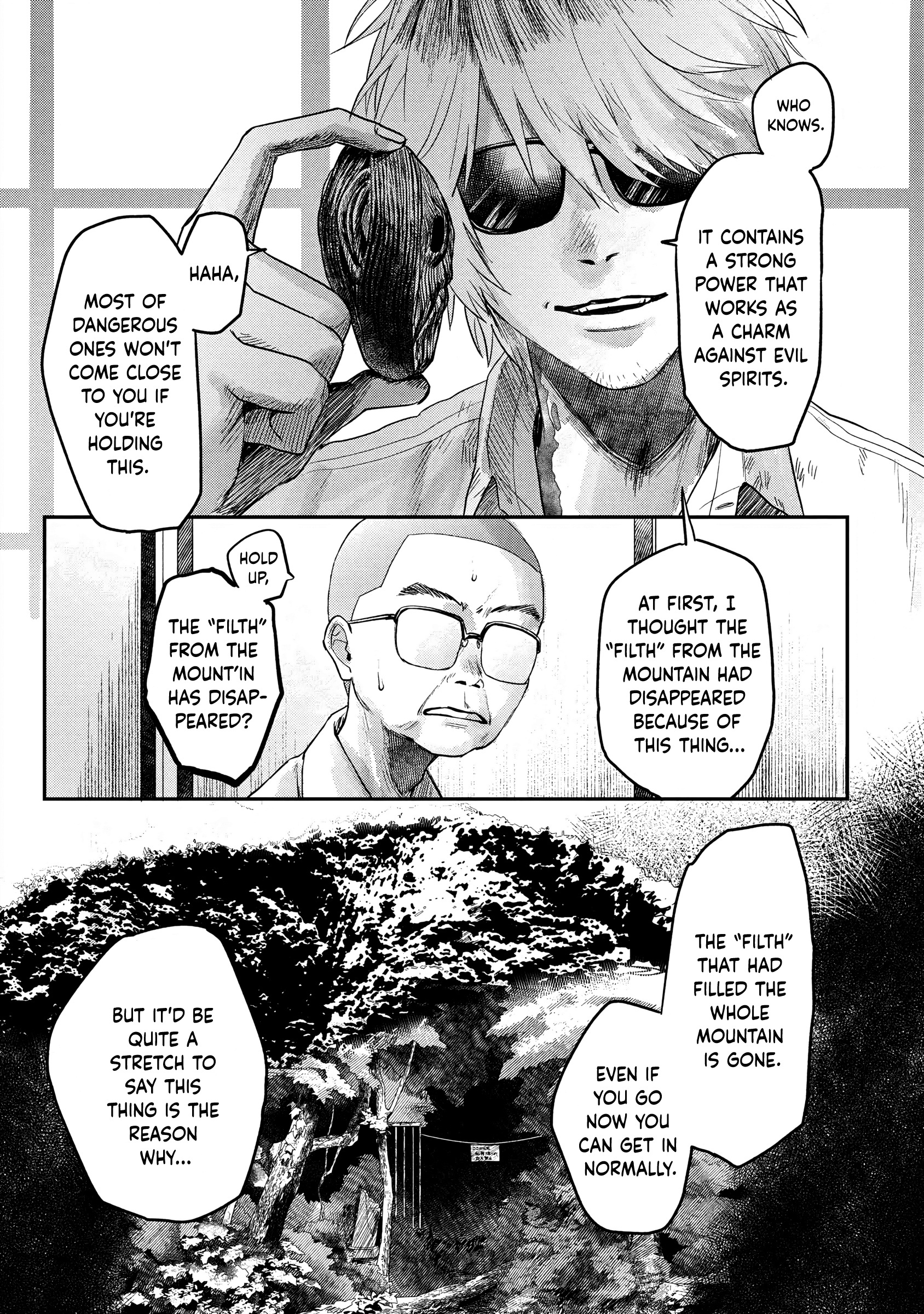 The Summer Hikaru Died Chapter 13 #23