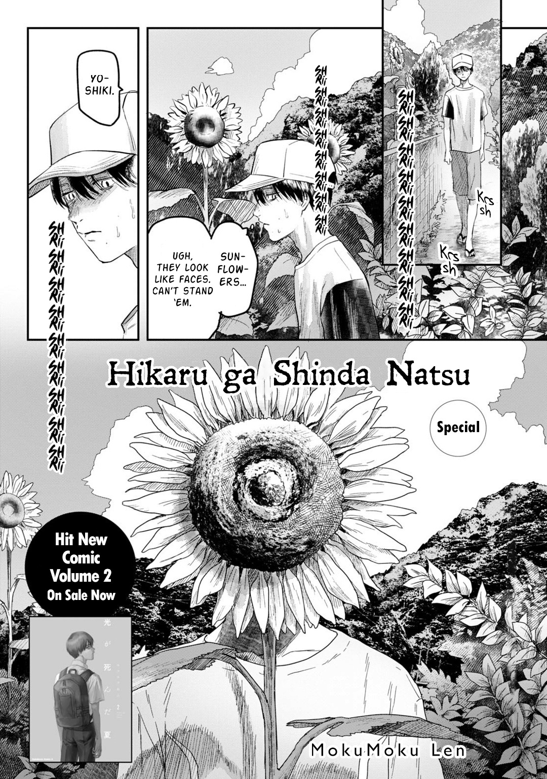 The Summer Hikaru Died Chapter 11.6 #3