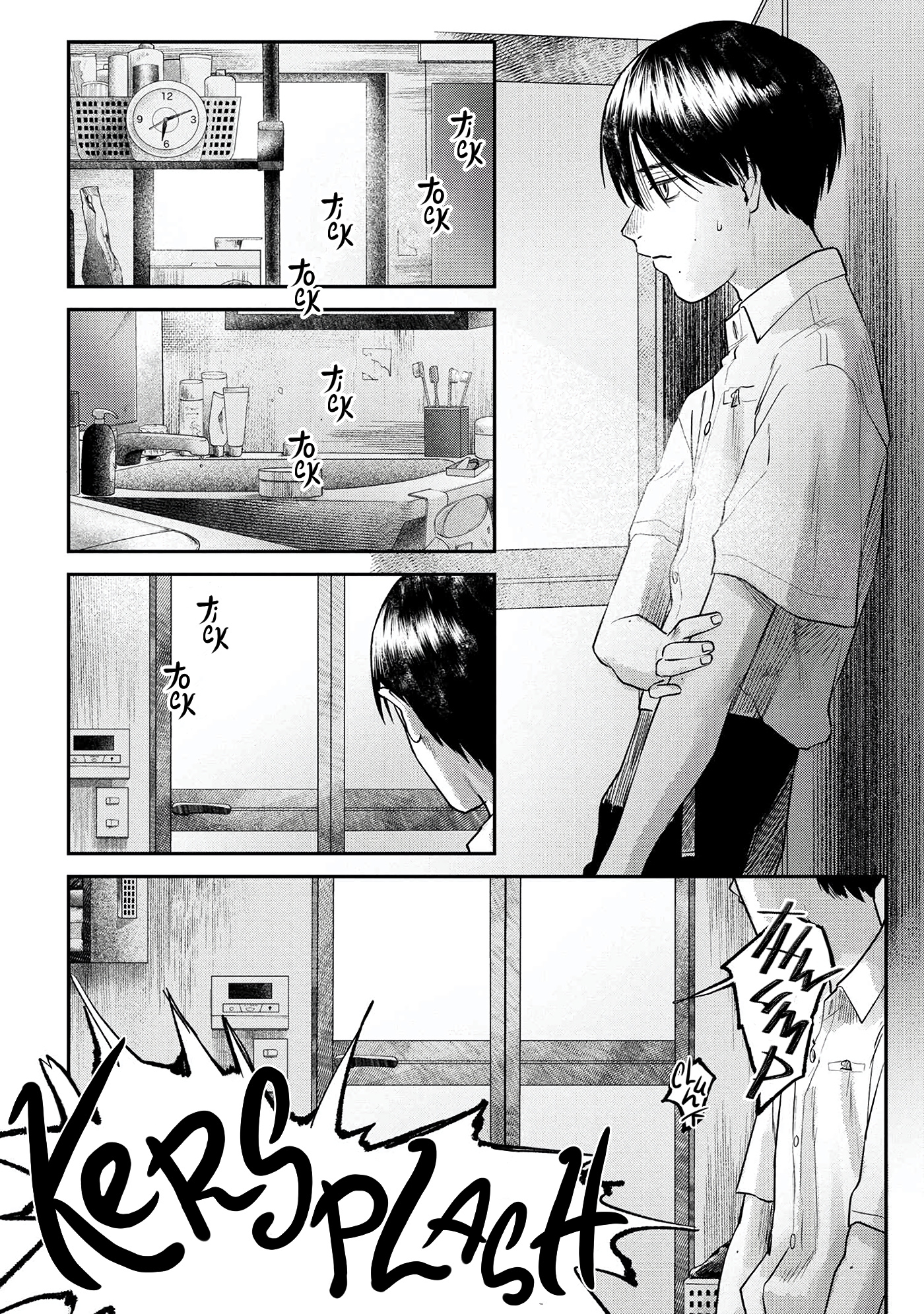 The Summer Hikaru Died Chapter 11 #13