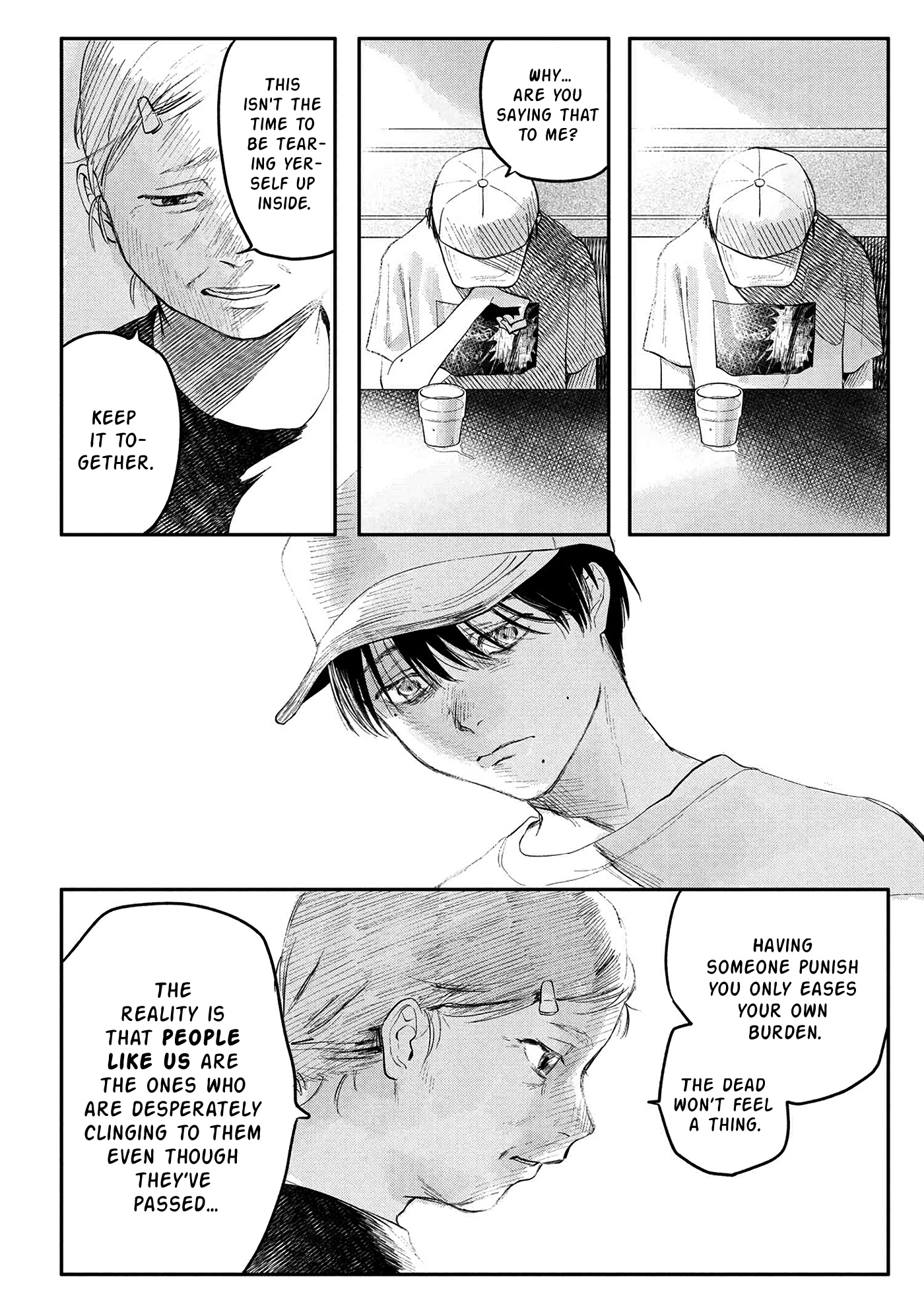 The Summer Hikaru Died Chapter 6 #7