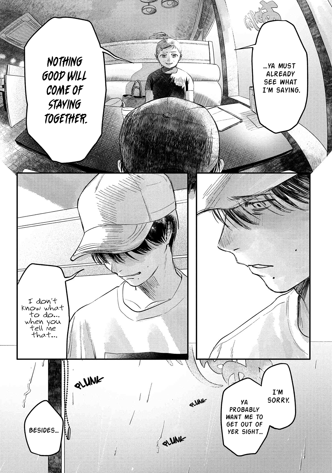 The Summer Hikaru Died Chapter 6 #12