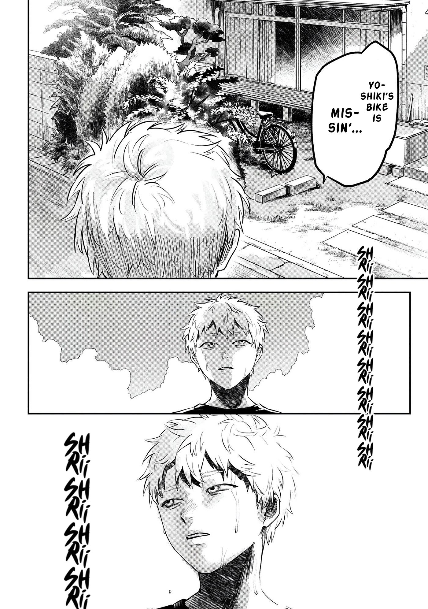 The Summer Hikaru Died Chapter 7 #7