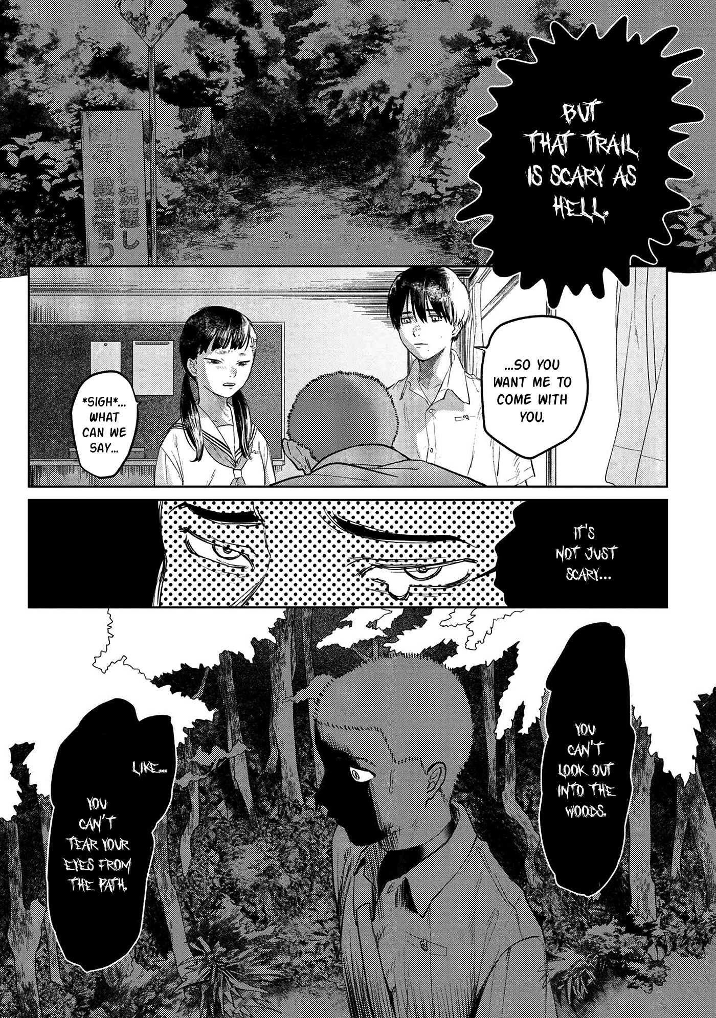 The Summer Hikaru Died Chapter 3 #6