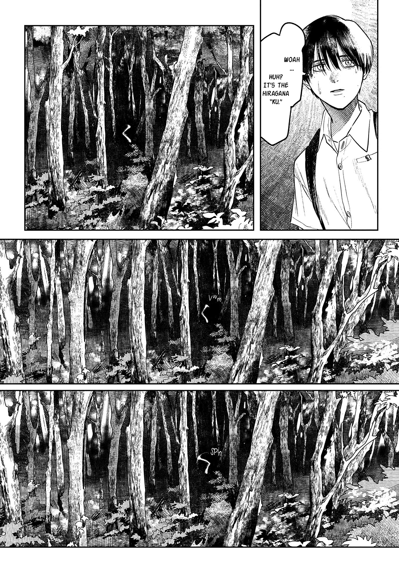 The Summer Hikaru Died Chapter 3 #19