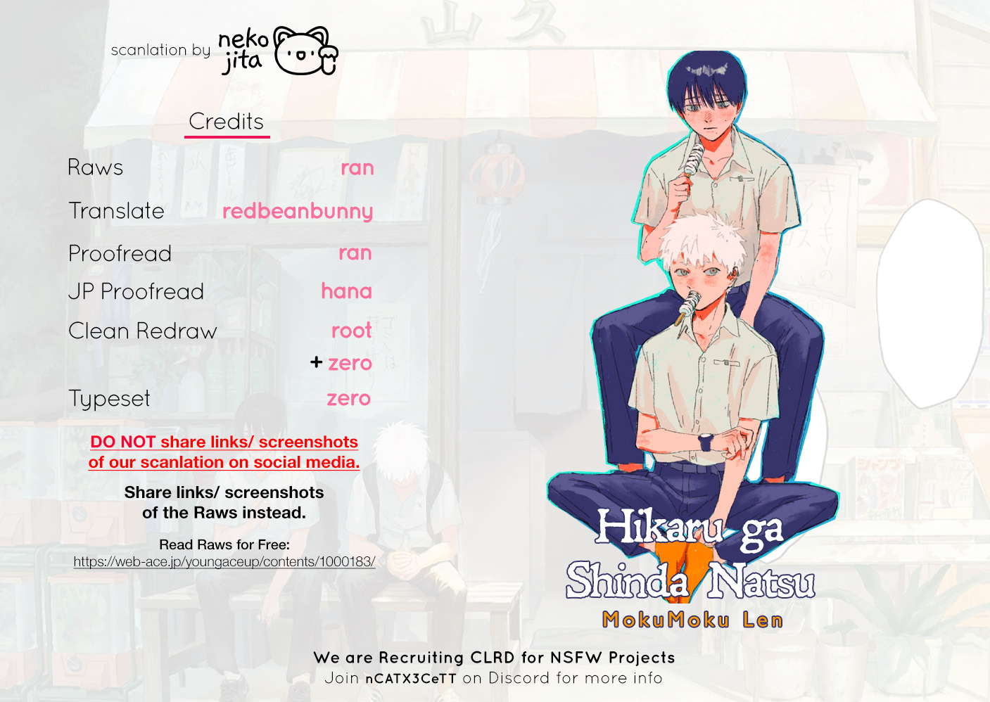 The Summer Hikaru Died Chapter 3 #29
