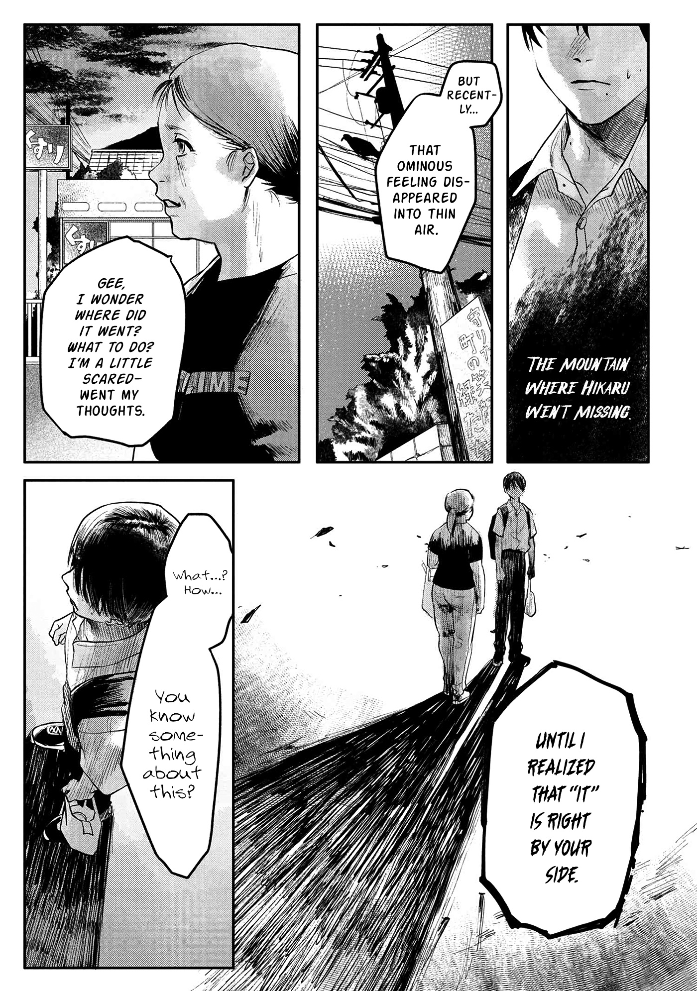 The Summer Hikaru Died Chapter 5 #4