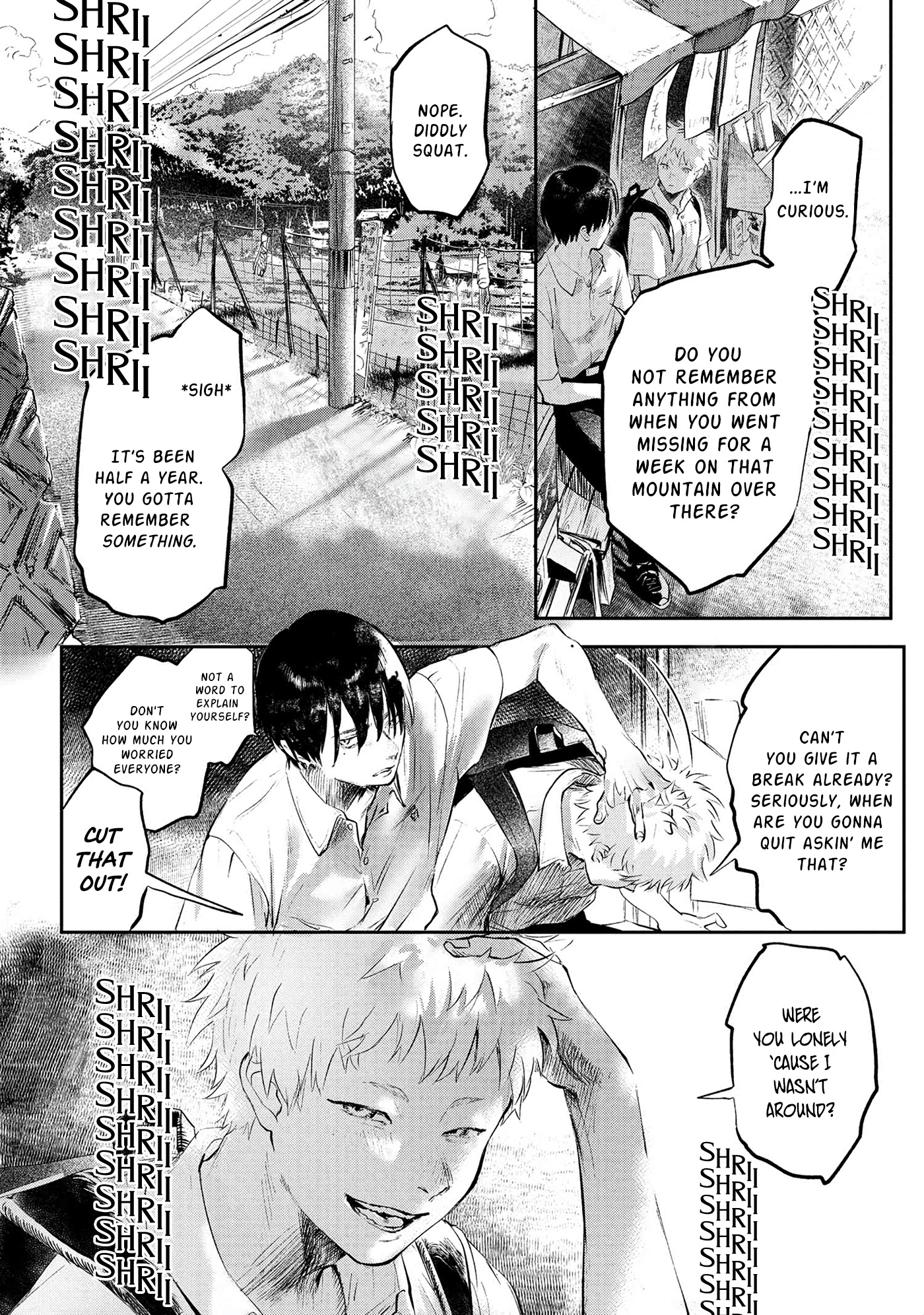 The Summer Hikaru Died Chapter 1 #5