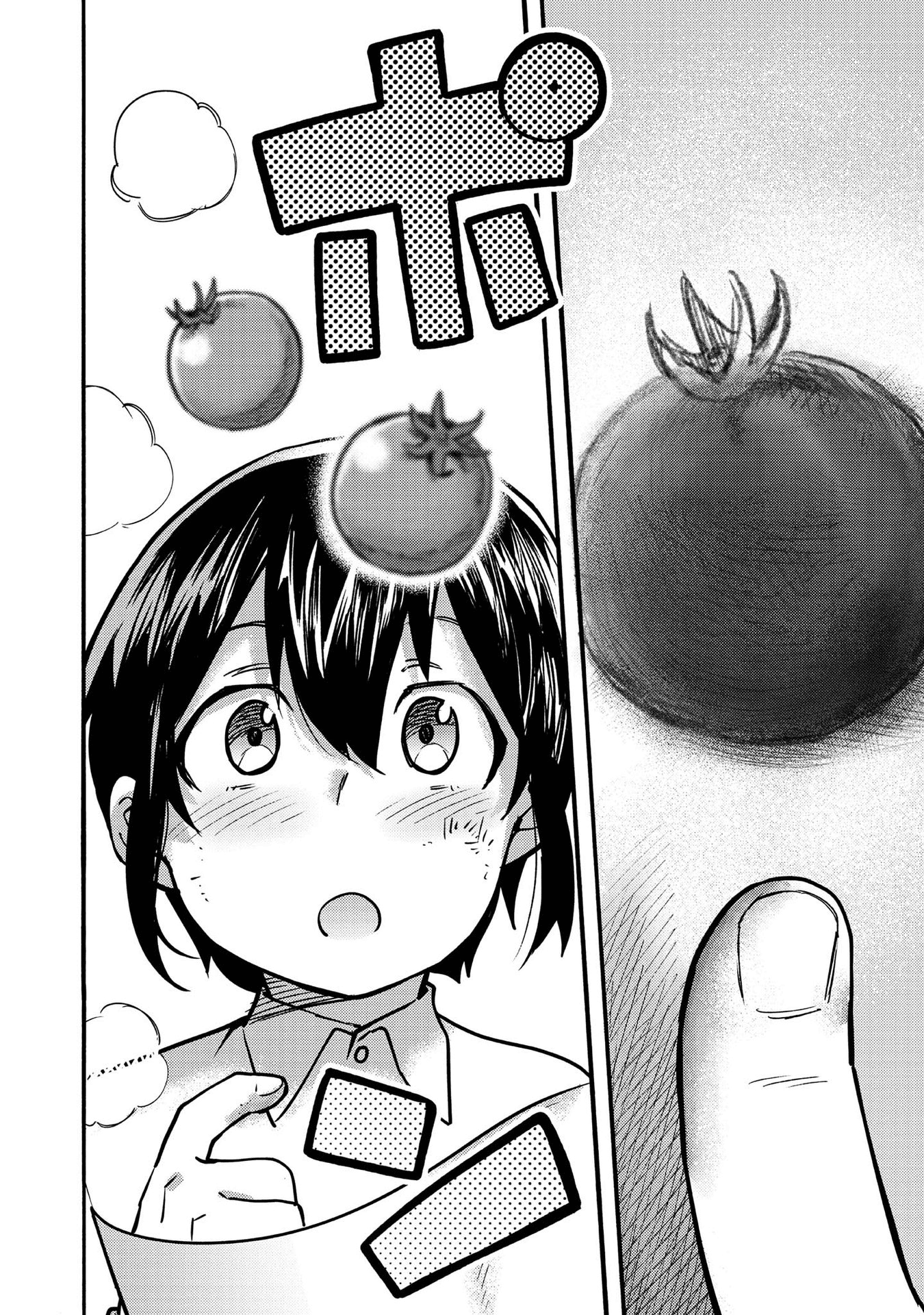 The Mochi I Drew Is Tasty Today Too Chapter 1 #40