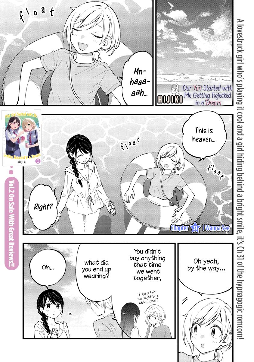 Our Yuri Started With Me Getting Rejected In A Dream Chapter 31 #1