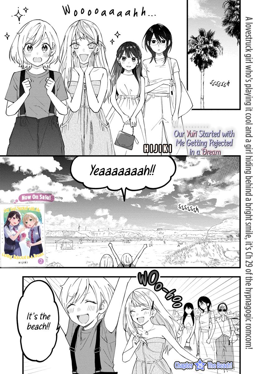 Our Yuri Started With Me Getting Rejected In A Dream Chapter 29 #1