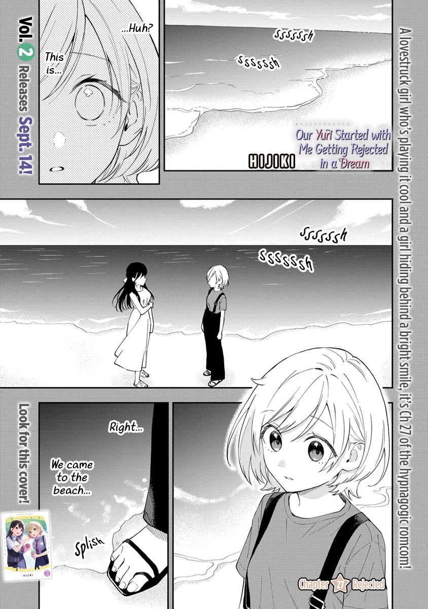 Our Yuri Started With Me Getting Rejected In A Dream Chapter 27 #1