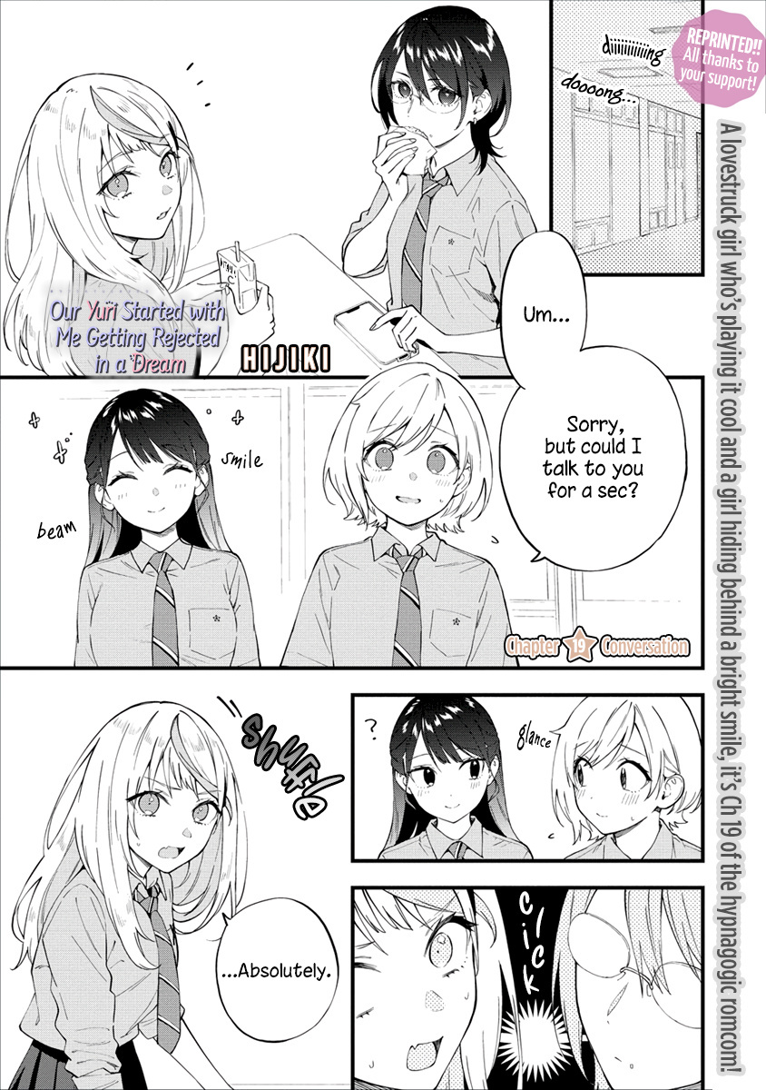 Our Yuri Started With Me Getting Rejected In A Dream Chapter 19 #1