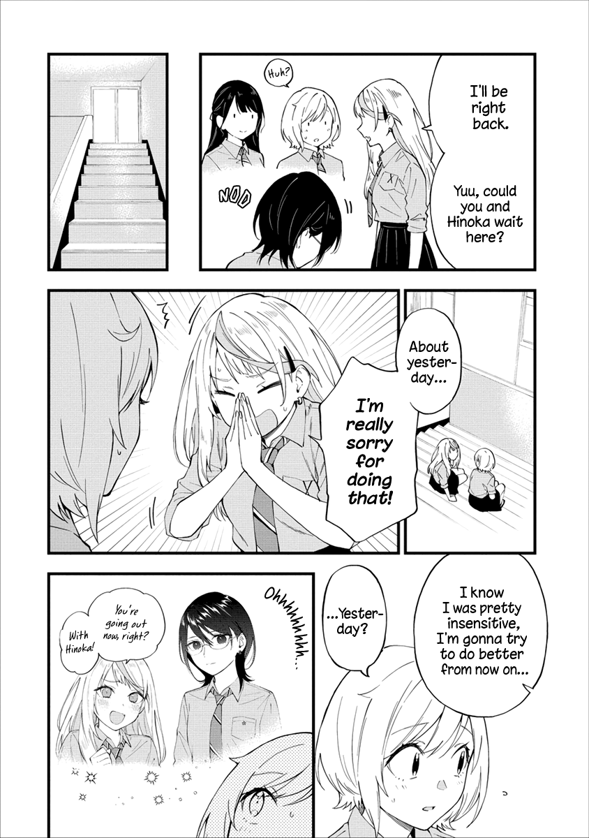 Our Yuri Started With Me Getting Rejected In A Dream Chapter 19 #2