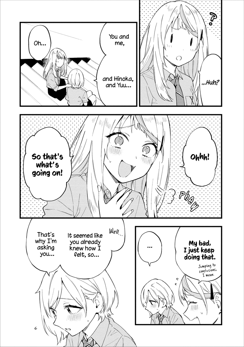 Our Yuri Started With Me Getting Rejected In A Dream Chapter 19 #4