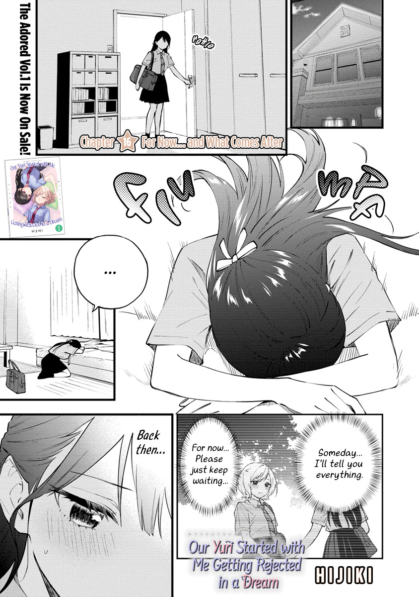 Our Yuri Started With Me Getting Rejected In A Dream Chapter 16 #1
