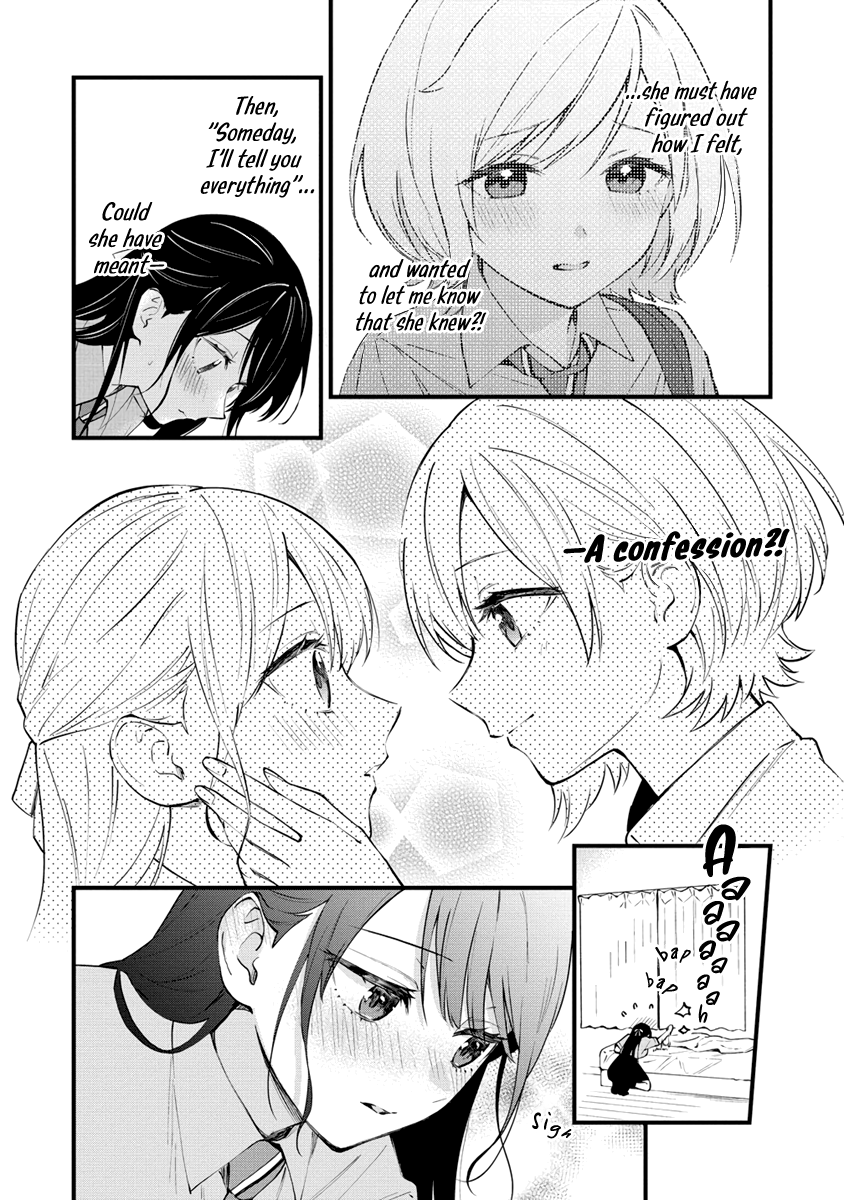 Our Yuri Started With Me Getting Rejected In A Dream Chapter 16 #2