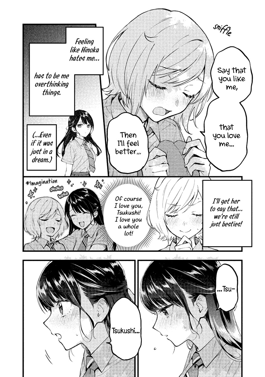 Our Yuri Started With Me Getting Rejected In A Dream Chapter 2 #5