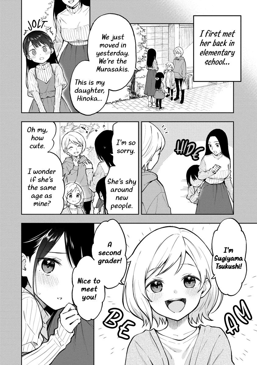 Our Yuri Started With Me Getting Rejected In A Dream Chapter 1 #7