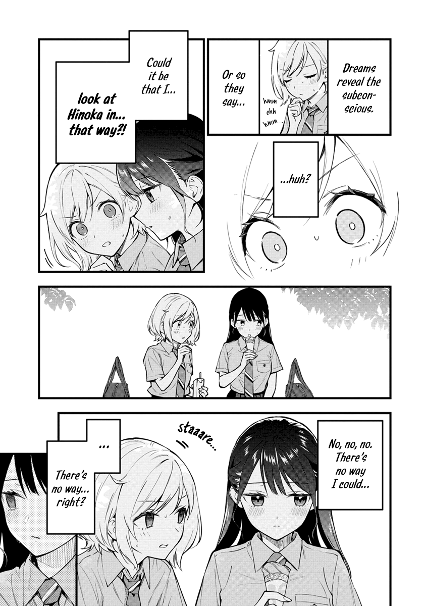 Our Yuri Started With Me Getting Rejected In A Dream Chapter 1 #10