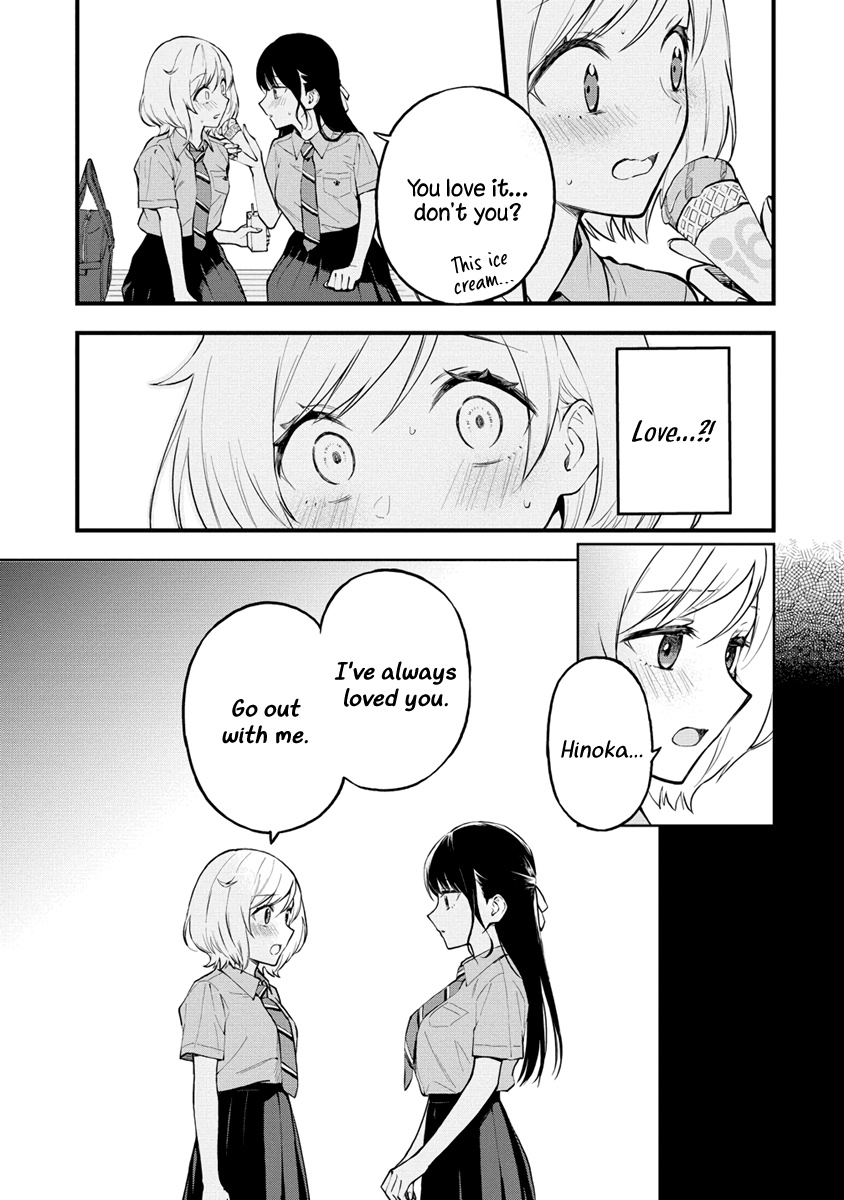 Our Yuri Started With Me Getting Rejected In A Dream Chapter 1 #12