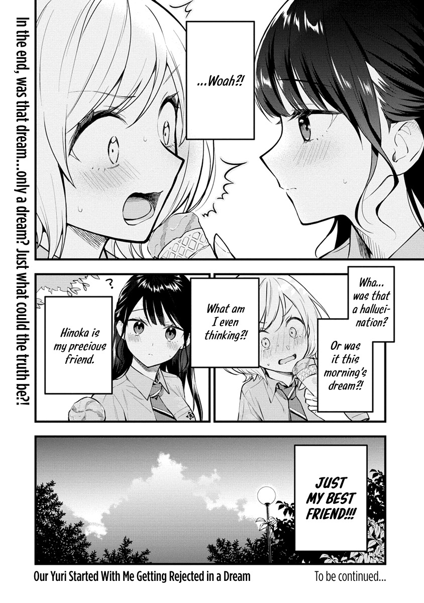 Our Yuri Started With Me Getting Rejected In A Dream Chapter 1 #13