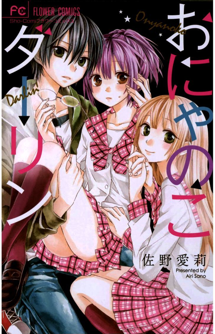 Onyanoko Darling Chapter 1 #2