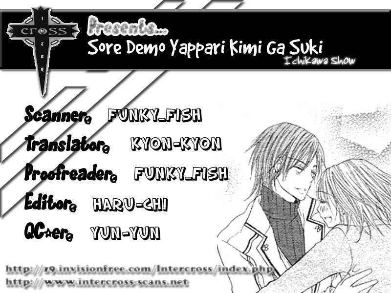 Sore Demo Yappari Kimi Ga Suki Chapter 0 #1
